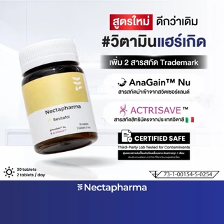 [Live] Revitafol + Hair Serum วิตามินและเซรั่ม ช่วยผมงอกใหม่ ลดปัจจัยผมร่วง