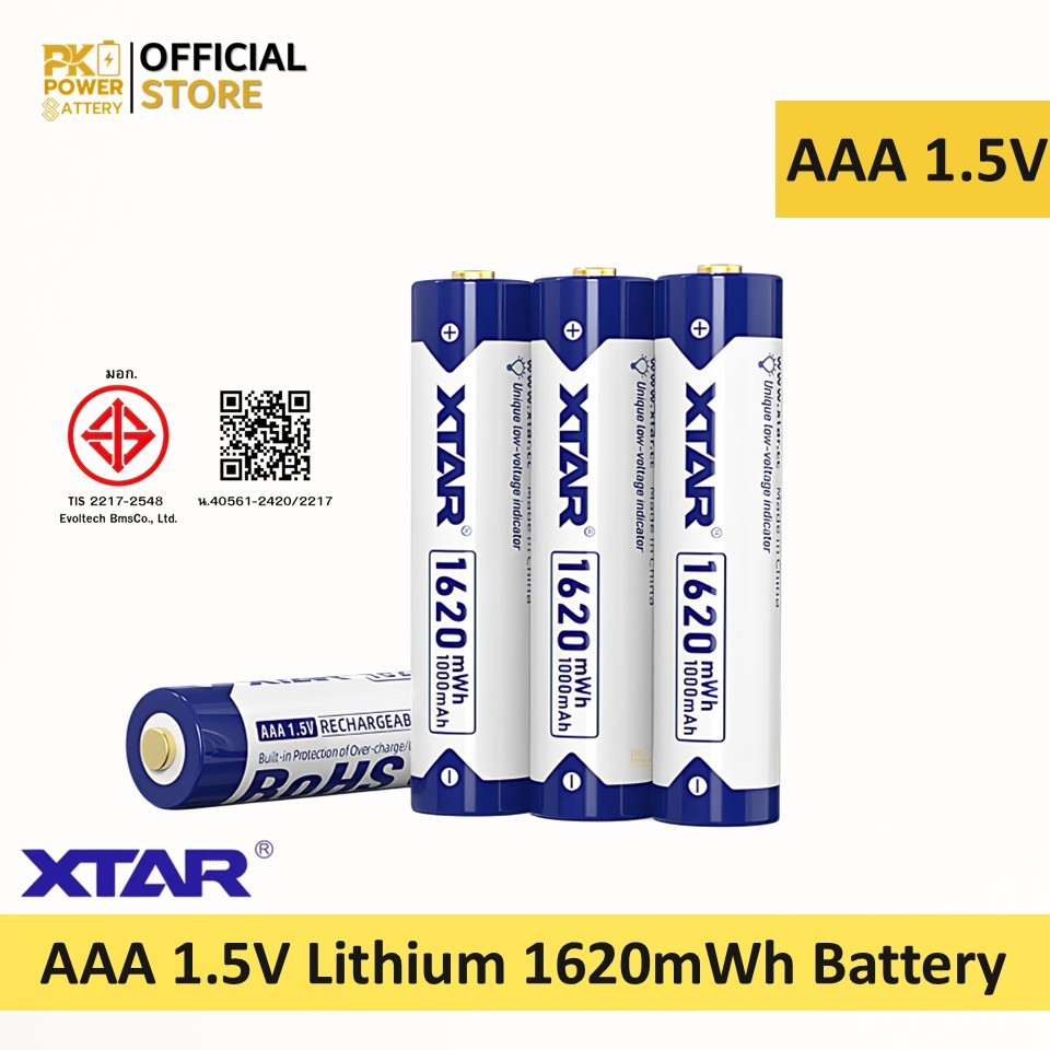AAA 1.5V 1620mWh Rechargeable Lithium Battery แบตเตอรี่ลิเที่ยม