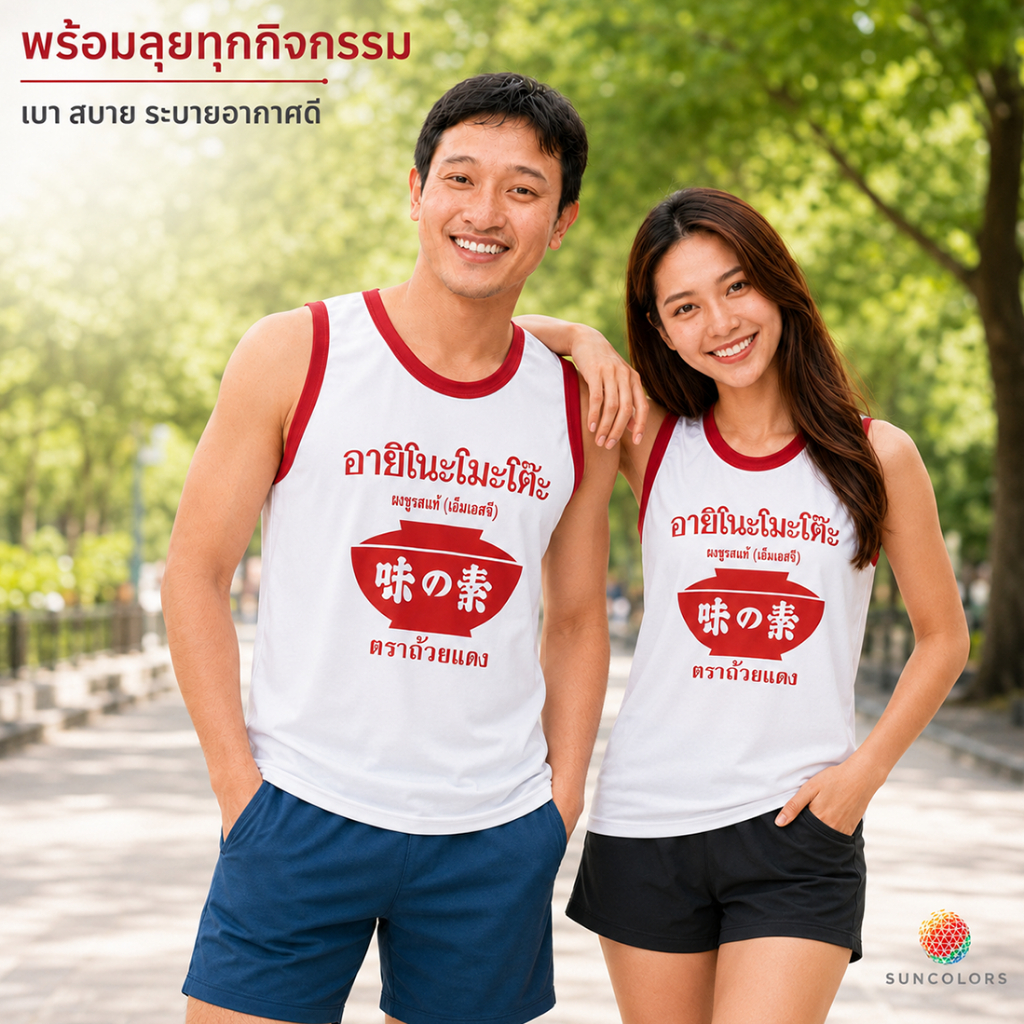 เสื้อกล้ามแขนกุดลายกราฟิก Ajinomoto สีขาวขอบแดง เสื้อกีฬา รูปที่ 2