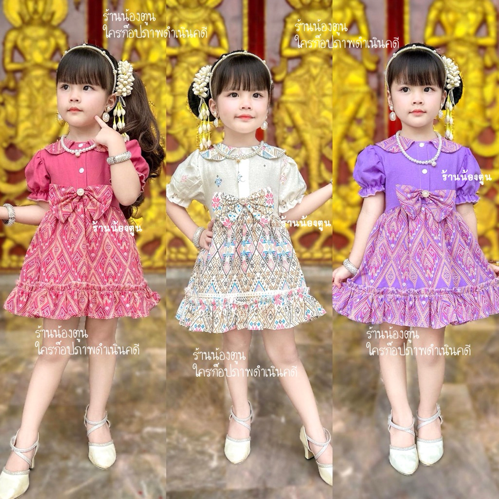 ชุดไทยเด็กผู้หญิง มาใหม่สวยมากๆ มีซับฟูๆ แต่งโบว์น่ารัก