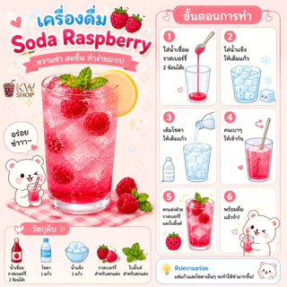 (แบบ 3 ขวดเปิดสั่งได้วันที่ 11) น้ำหวานเข้มข้น กลิ่นราสเบอร์รี่ ฝาทอง สินค้าเข้าใหม่【 3 ขวด 】พร้อมส่ง ช้อปเลย 🛍️🛒