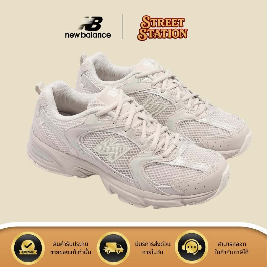 (พร้อมส่งของแท้💯) New Balance 530AA1 สีไข่มุก