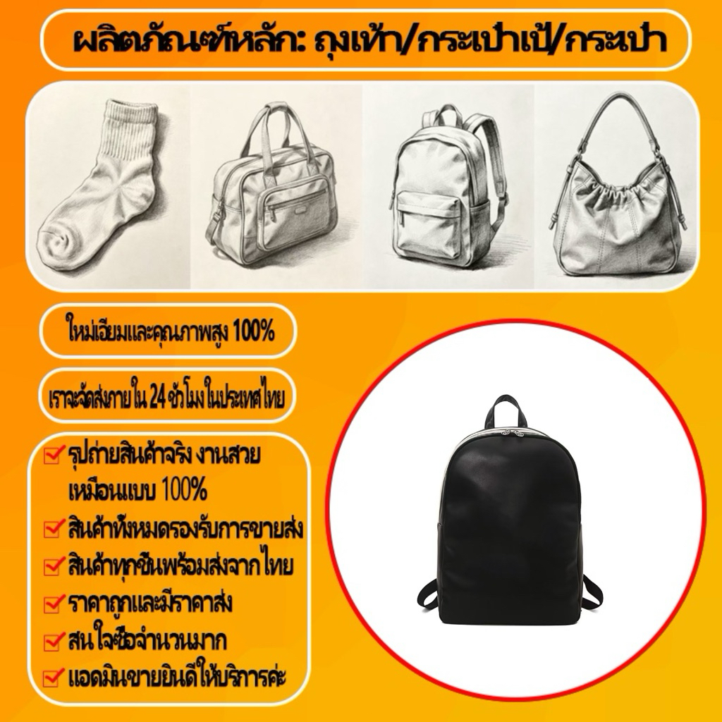 🔥พร้อมส่งจากไทย！🔥กระเป๋าเป้สำหรับนักเรียนหญิง ล้ำสมัย และน่ารัก กันน้ำความจุขนาดใหญ่
