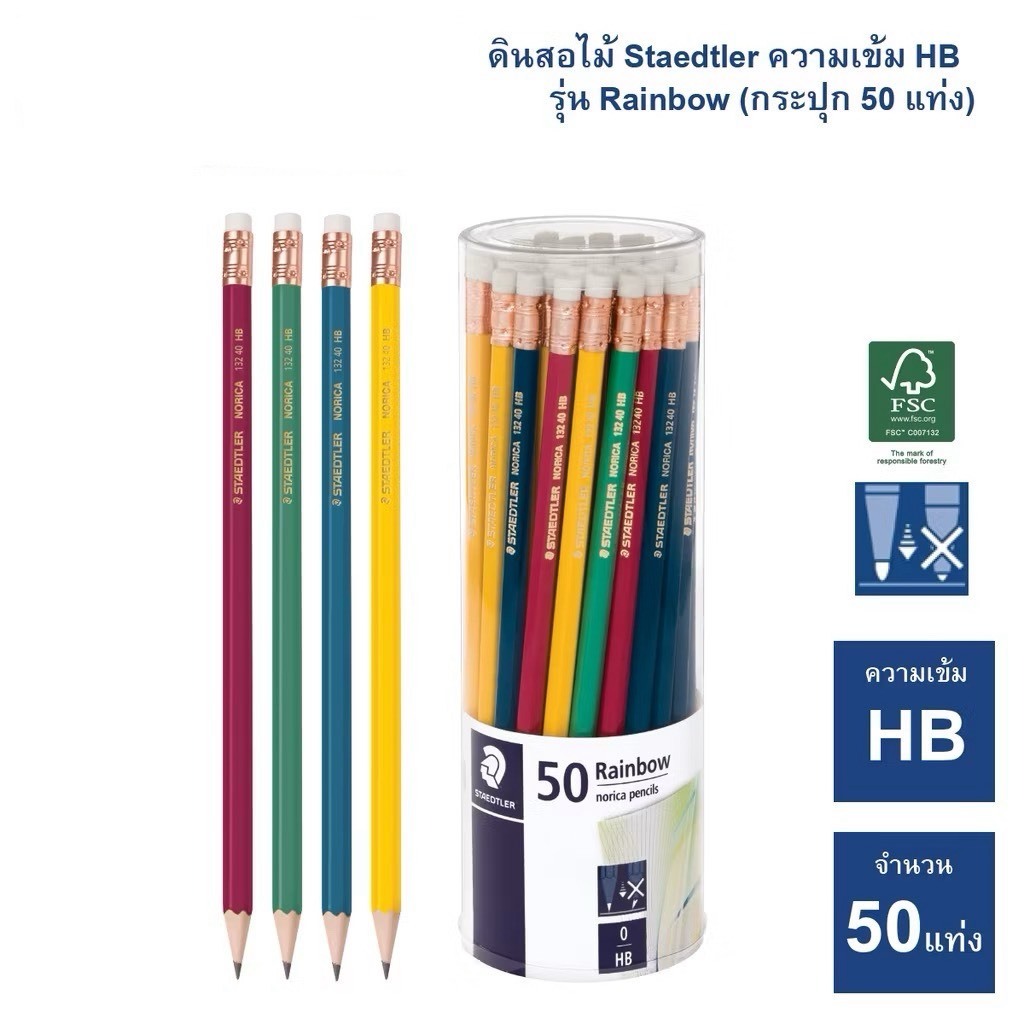 Staedtler أقلام رصاص HB قوس قزح 132 ‏(50 قلماً) — صورة 2