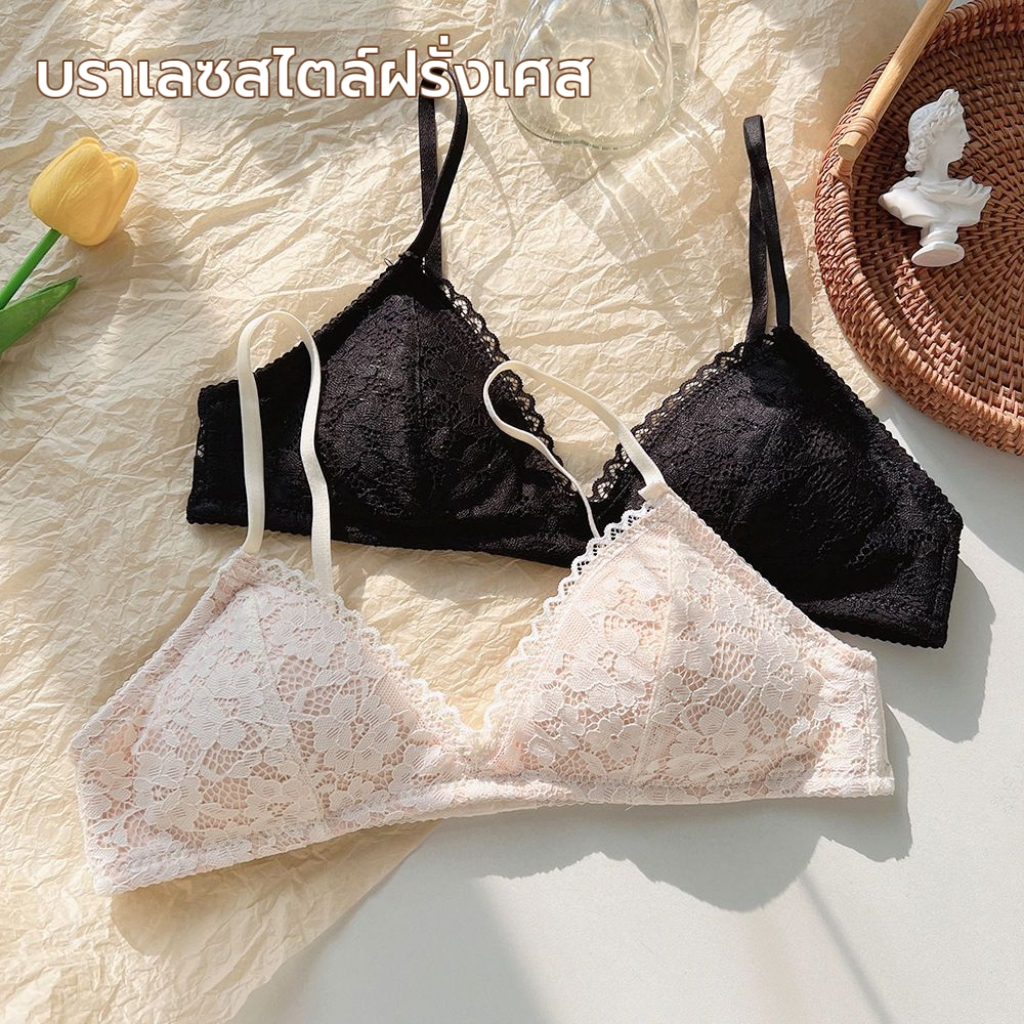 เสื้อชั้นในลูกไม้ ฝรั่งเศส คัพสามเหลี่ยม ไม่มีโครง บางเฉียบ ถอดแผ่นรองได้ นุ่มสบาย ไม่รัดอก ระบายอากาศดี