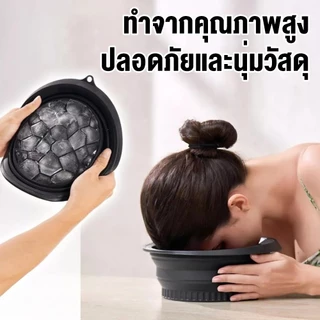 อ่างล้างหน้าซิลิโคนพับได้ ถาดทำน้ำแข็งในตัว อบน้ำแข็งผิวหน้า กระชับรูขุมขน พกพาได้