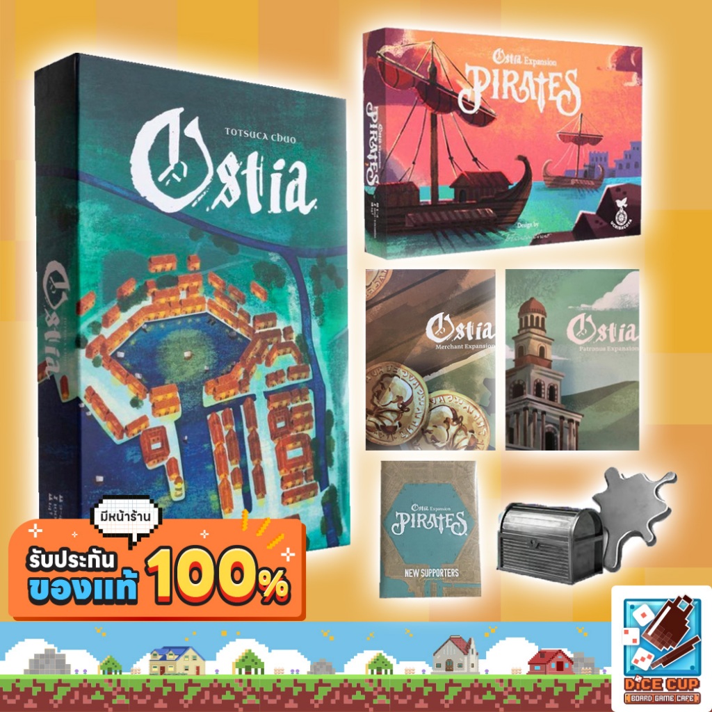 [ของแท้] Ostia / Merchant Exp / Patronus Exp / Pirates Exp / Metal Plunder Board Game