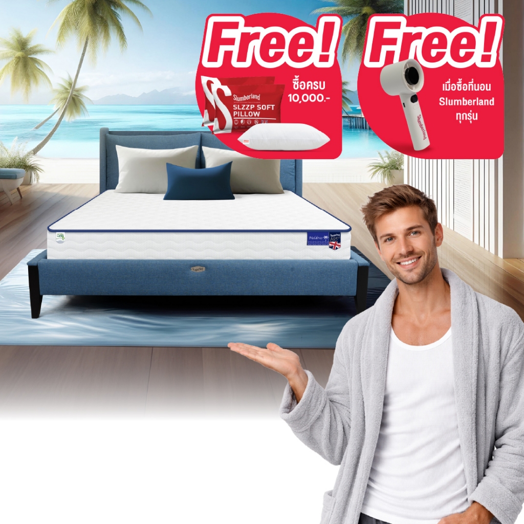 Slumberland ที่นอนสปริงเสริมโฟมรุ่น Aphrodite หนา 12 นิ้ว รับประกัน 10 ปี