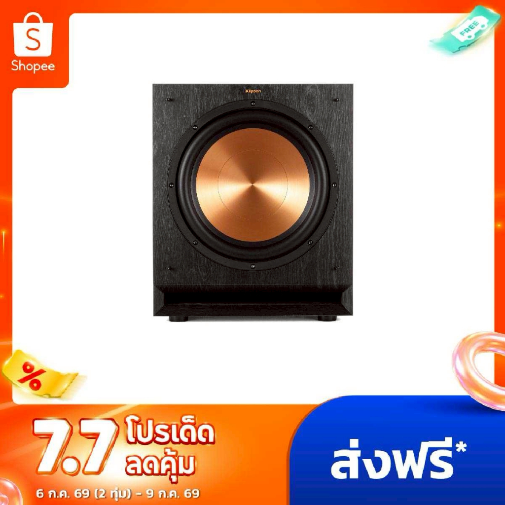 Klipsch SPL-120 Subwoofer Speaker 12 นิ้ว 600 วัตต์ ลำโพงซัฟวูฟเฟอร์ | ประกันศูนย์ไทย 1 ปี