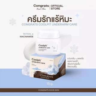 🪄(📍กดในไลฟ์ถูกกว่า📍) ใหม่ คอนเกรท กู๊ดสกิน คอนเกรทครีมทารักแร้ Congrats Intensive ❤️