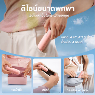 Gaiatop FS08 พัดลมพกพา พัดลมแบบพับได้ 3 ระดับ พัดลมมือถือ ลมแรง เงียบ และส่วนตัว