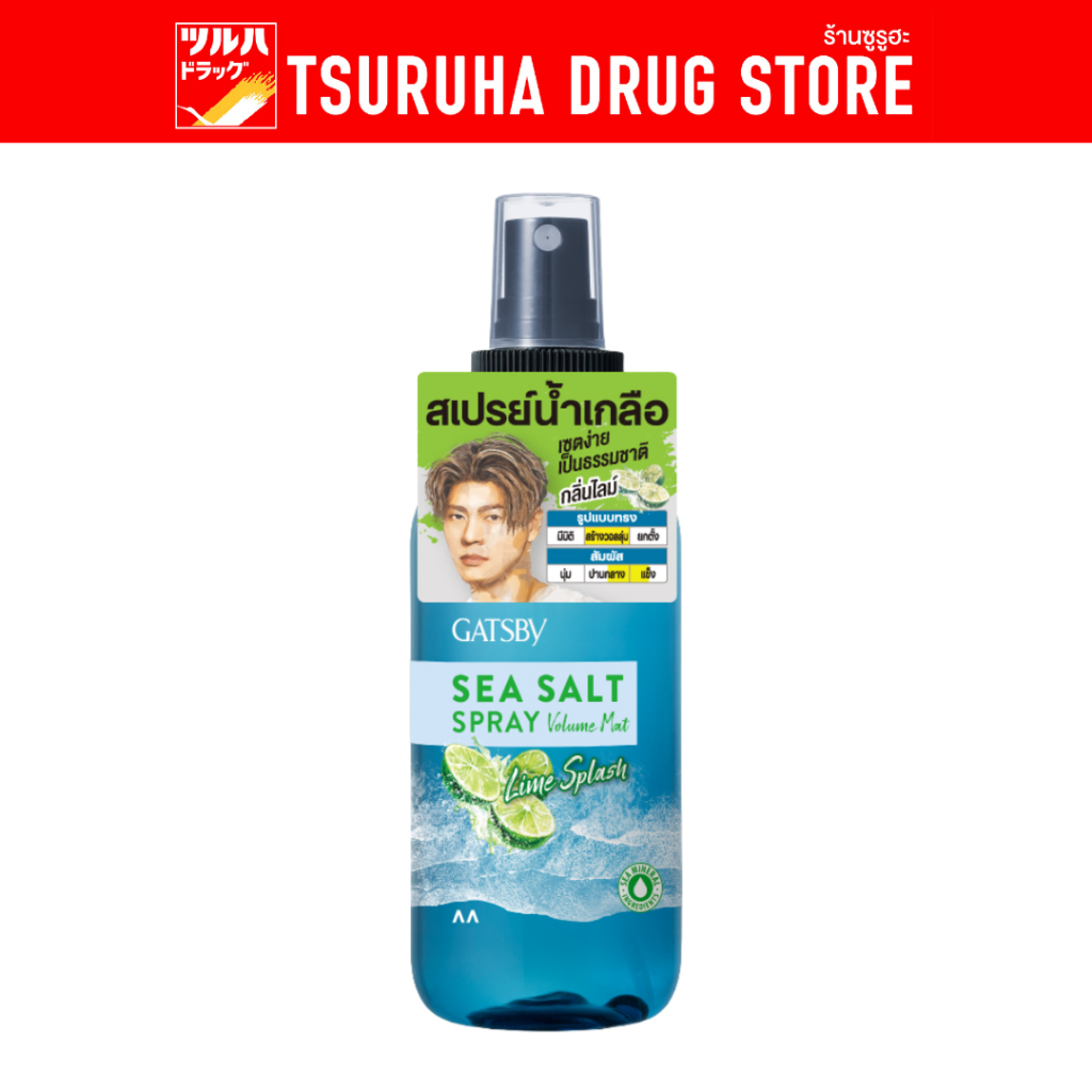 แกสบี้ ซี ซอลท์ สเปรย์ ไลม์ สแปลช 145มล Gatsby Sea Salt Spray Lime Splash 145Ml
