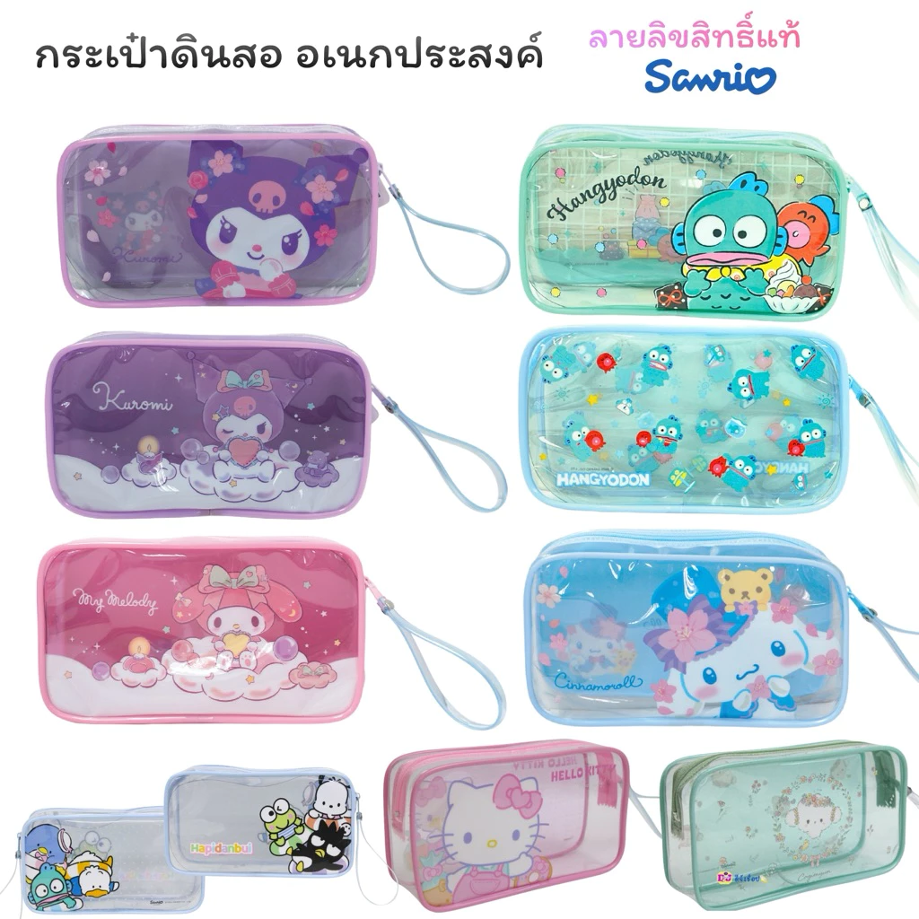 Sanrio กระเป๋าดินสอ ลายลิขสิทธิ์แท้ ขนาดใหญ่ 19.5x10.8 cm รุ่น B006 กระเป๋าเครื่องสำอางค์ PVC Mt