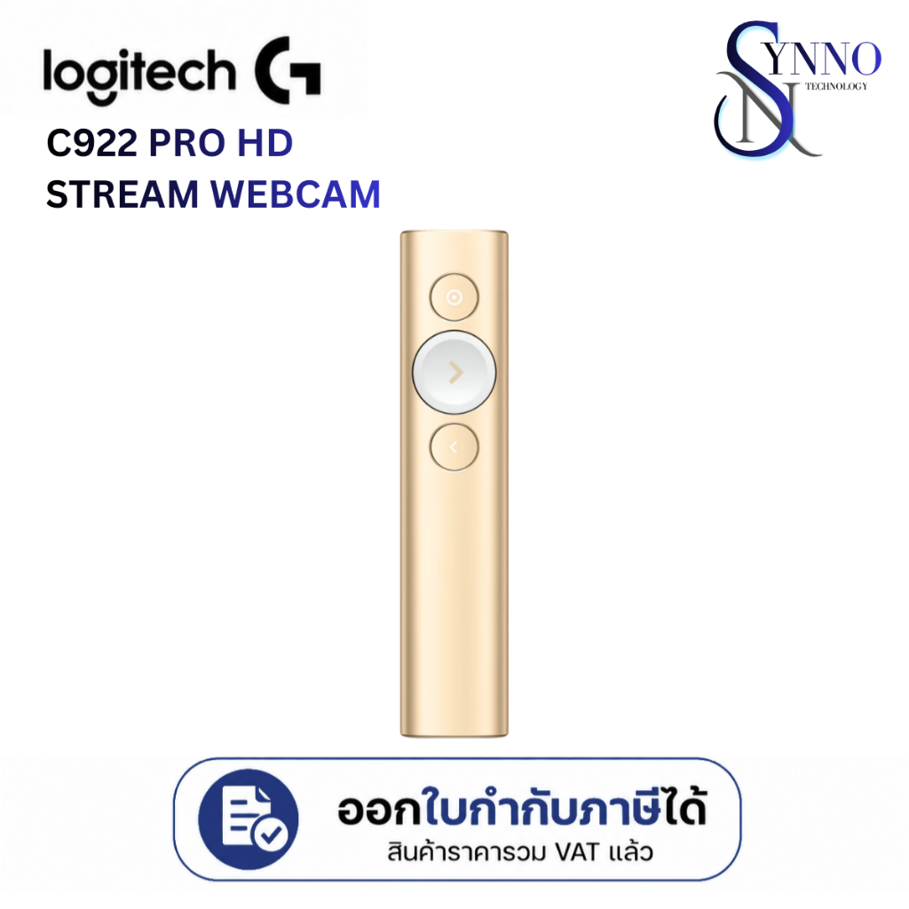 เลเซอร์พอยเตอร์  LASER POINTER  LOGITECH SPOTLIGHT (GOLD) สีทอง WIRELESS CORDLESS DIGITAL