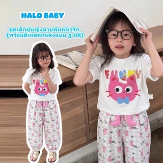 ชุดเด็กผู้หญิงสไตล์เกาหลี โดดเด่นด้วยลายการ์ตูนน่ารักและการตกแต่งแบบสามมิติ เนื้อผ้านุ่ม สวมใส่สบาย และระบายอากาศได้ดี