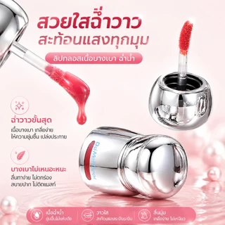 DaiMenBear ลิปกลอส ฉ่ำวาว ลิปกระจก เนื้อน้ำ ติดทนนาน สีชัด ไม่เหนียวปาก เติมความชุ่มชื้น 6 เฉดสี กันน้ำ กันเหงื่อ