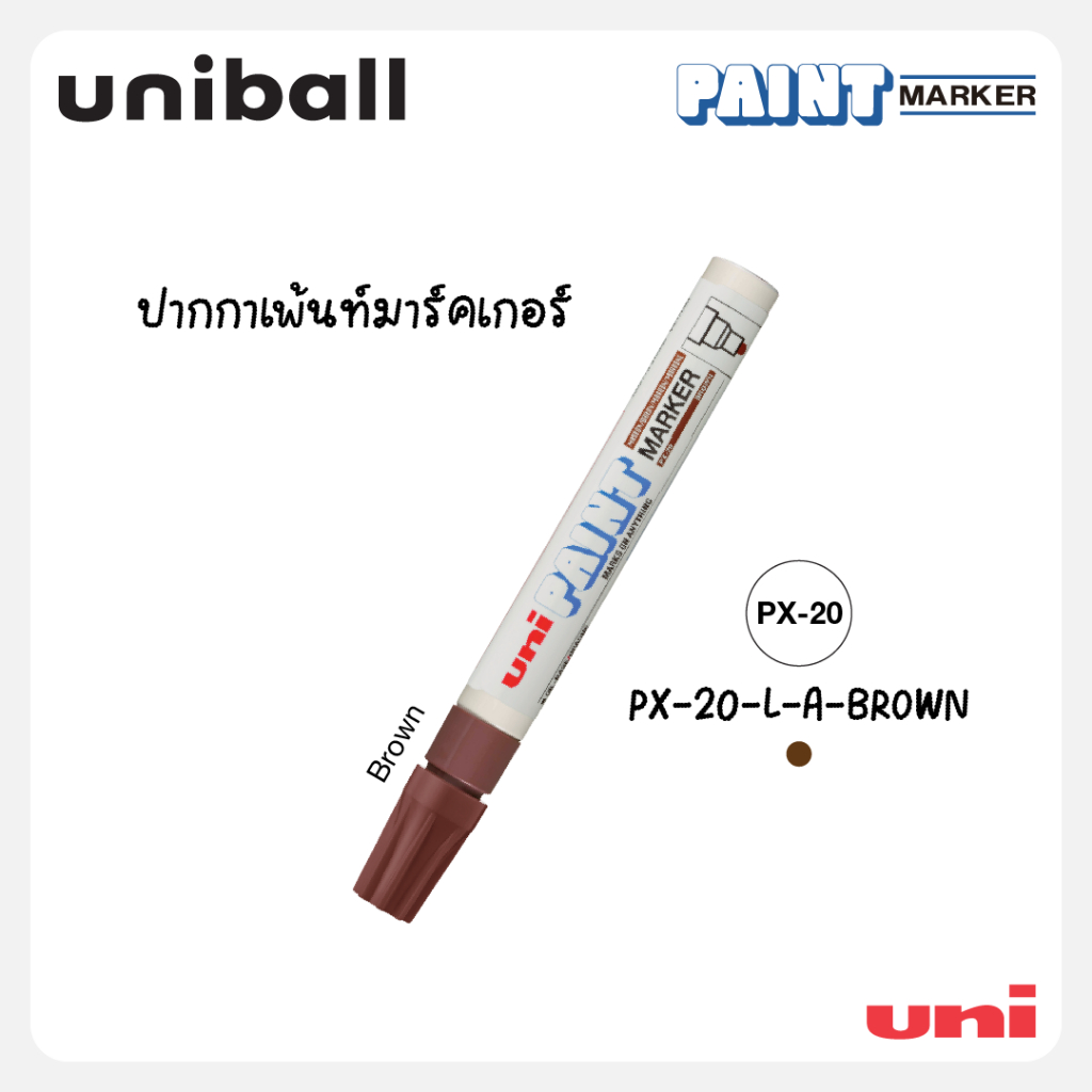 UNI قلم ماركر طلاء PX-20 — صورة 4