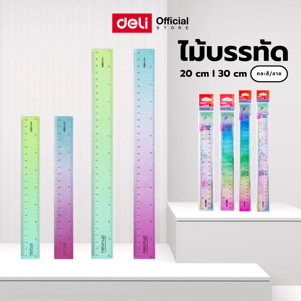 ไม้บรรทัด Deli รุ่น EH654 ใช้วัด ตีเส้น ลากเส้นตรง ลายแฟนซีสุดน่ารัก ขนาด 30 CM (คละสี / จำหน่าย 1 ชิ้น)