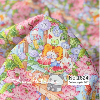 Aom Fabrics🌷No.1620-1627 คอตตอนป๊อปลิน หน้ากว้าง 58 นิ้ว เนื้อดี ใส่สบายมากกก