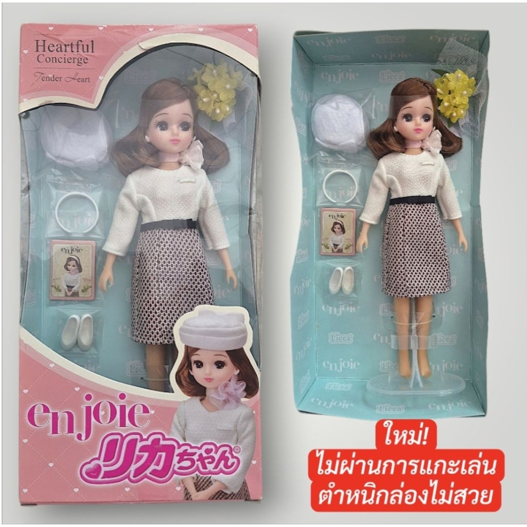 Licca Chan/Takara Tomy ลิกะจังมือ1 ไม่ผ่านการเล่น ราคาตามสภาพทักขอรูปเพิ่มเติมได้ค่ะ