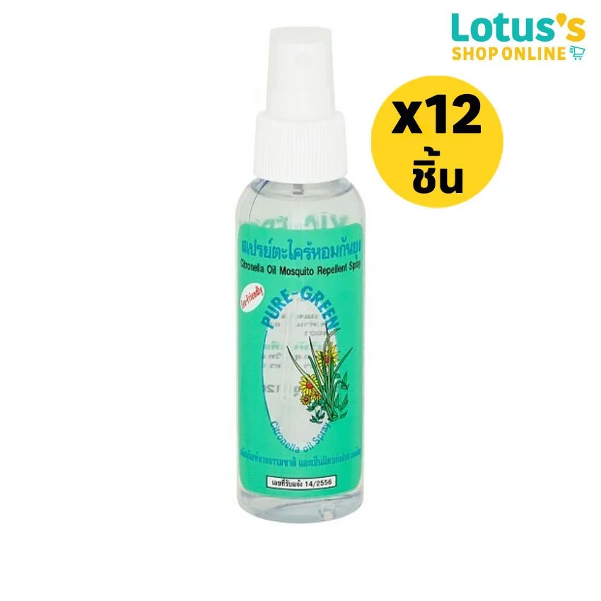 [ทั้งหมด 12 ชิ้น] เพียวกรีน สเปรย์ตะไคร้หอมกันยุง 120 ซีซี PURE GREEN PRAY MOSQUITO REPELLENT 120 CC.