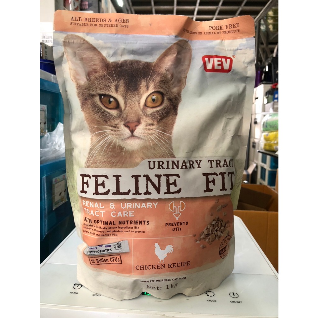 🐱 อาหารแมว VEV สูตร Feline Fit (Chicken Recipe) - ดูแลระบบทางเดินปัสสาวะ 1kg.exp14/09/2027