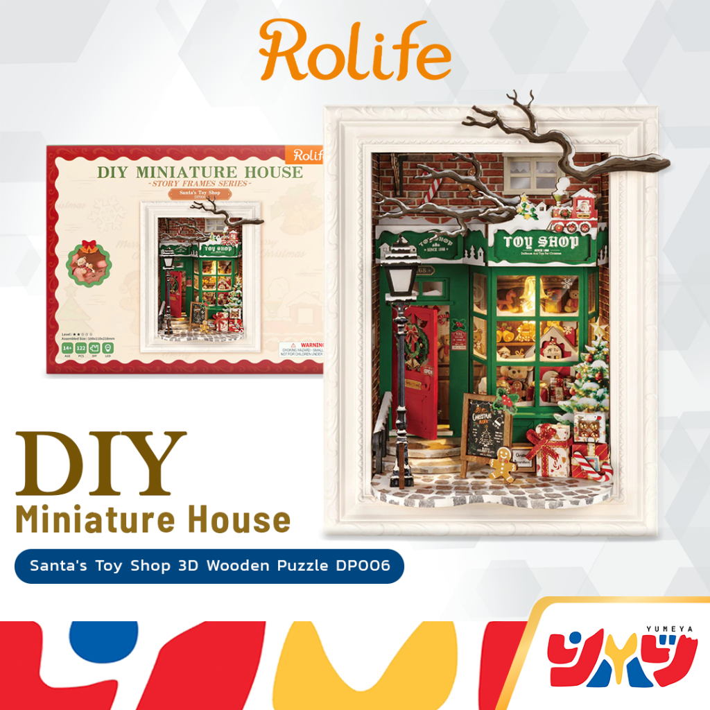 Robotime & Rolife ชุดโมเดลตัวต่อไม้ Santa's Toy Shop 3D Wooden Puzzle DP006