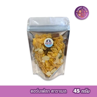 ขนมปี๊ปถุงละ16บาท (10 แถม 1)