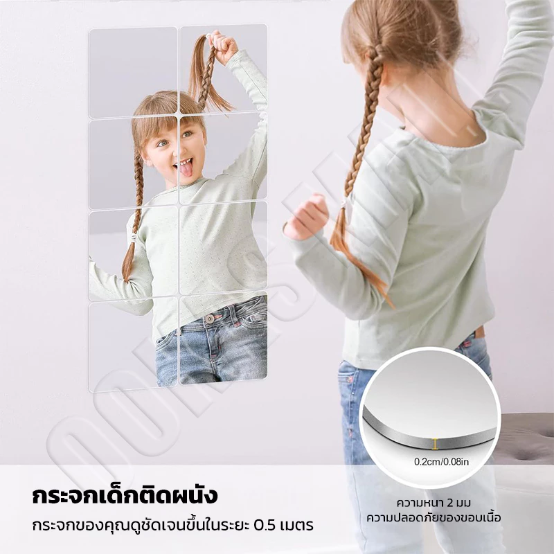 กระจกติดผนังห้องน้ำ ไม่ต้องเจาะ ติดเรียงได้ ประหยัดพื้นที่ thumbnail 8