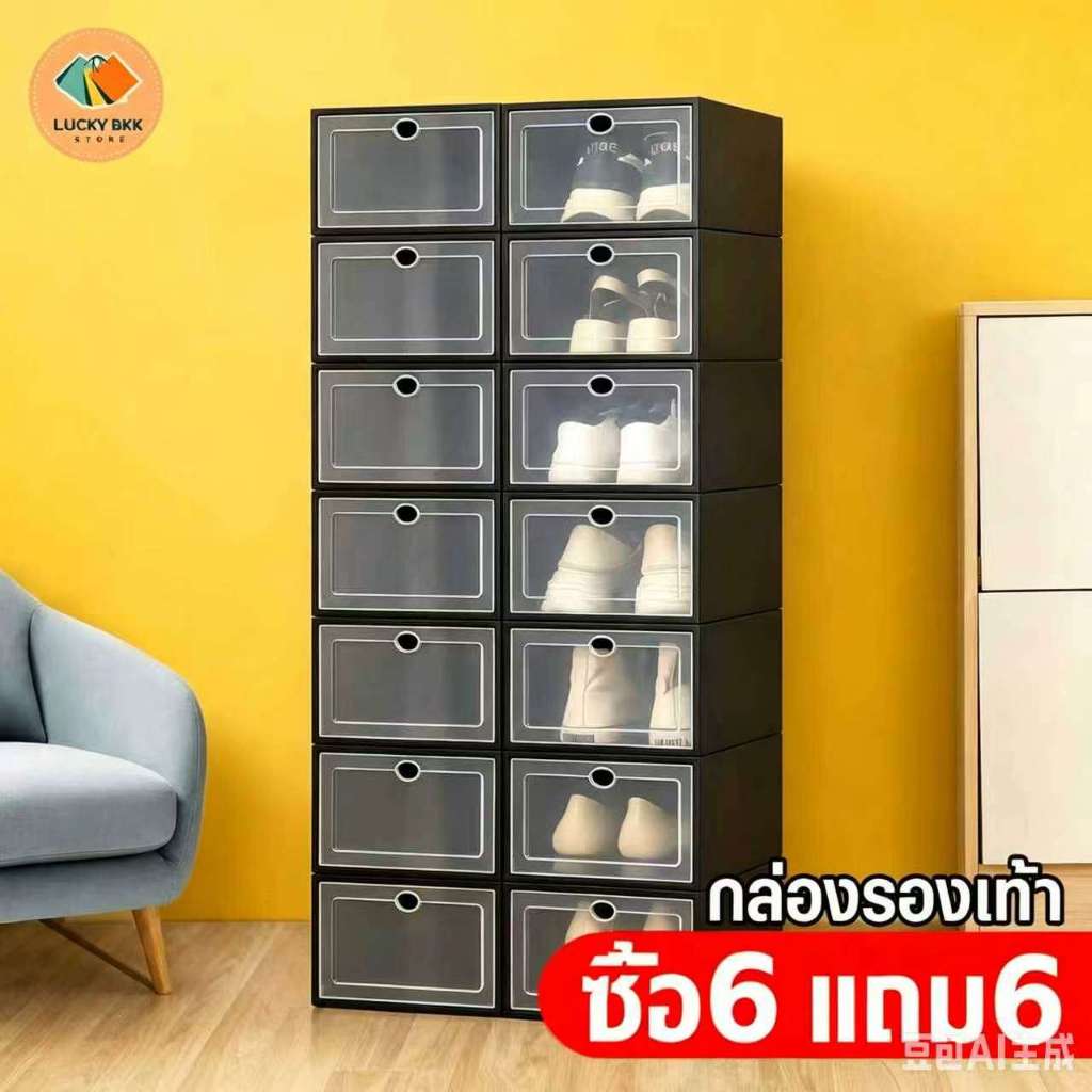 【6 แถม 6】กล่องรองเท้า กล่องเก็บรองเท้า กล่องใส่รองเท้า พับได้ สีสันสดใส กันฝุ่น ขนาดใหญ่ ป้องกันกลิ่นอับได้ดี