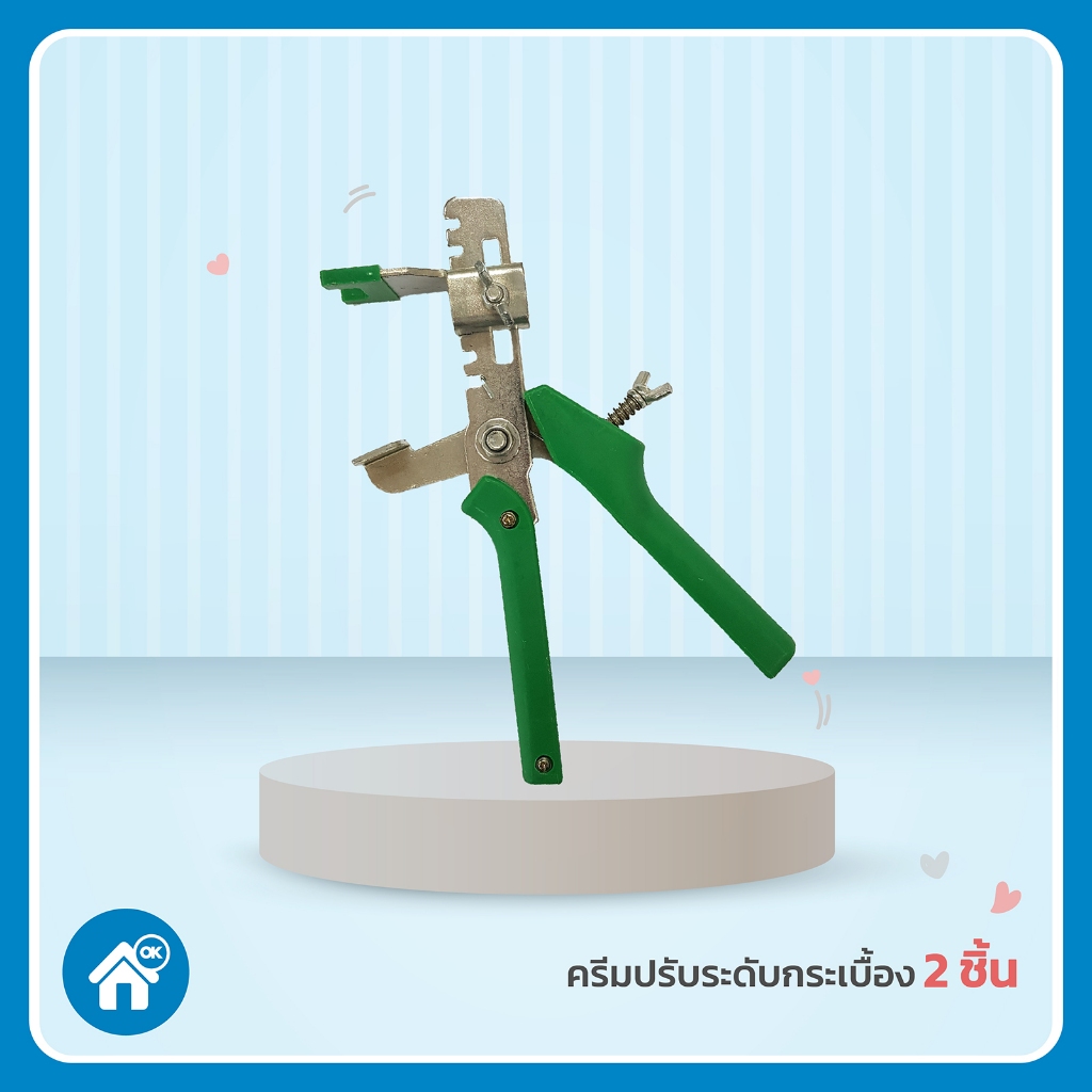 สุดคุ้ม! คีมปรับระดับกระเบื้อง ตราจระเข้ 2 ชิ้น