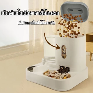 😻🐕เครื่องให้อาหารสัตว์เลี้ยงเครื่องให้น้ำและอาหารสัตว์เลี้ยงอัตโนมัติแยกเปียกและแห้งสดุ PP