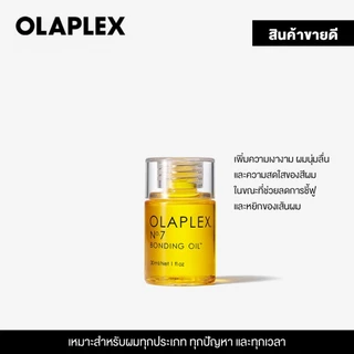 [SET] OLAPLEX No.6 Bond Smoother 100 ml. & No.7 Bonding Oil™ 30 ml.