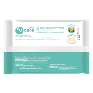 V CARE วีแคร์ ผ้าเปียกน้ำบริสุทธิ์ 20 แผ่น