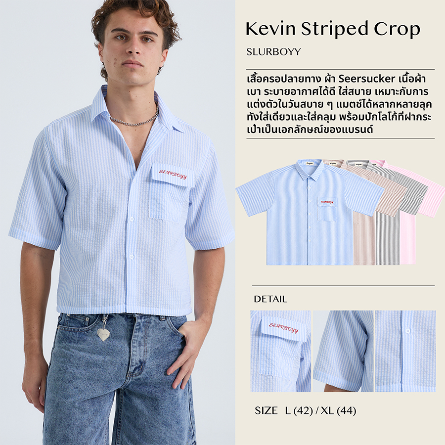 (ส่งด่วน กทม 4 ชม.) SLURBOYY Kevin Striped Crop เสื้อเชิ้ตครอป ปักกระเป๋า (ส่งด่วน กทม 4 ชม.) SLURBOYY (SB0815)
