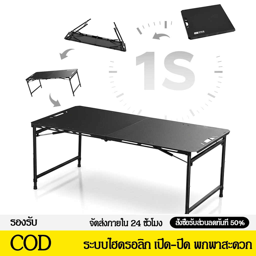 【COD】โต๊ะ IGT โต๊ะแคมป์ปิ้งพับได้ โต๊ะสนาม อลูมิเนียม ปรับระดับได้ พกพาสะดวก พร้อมกระเป๋าเก็บของ ส่งจากไทย สำหรับตั้งแคม