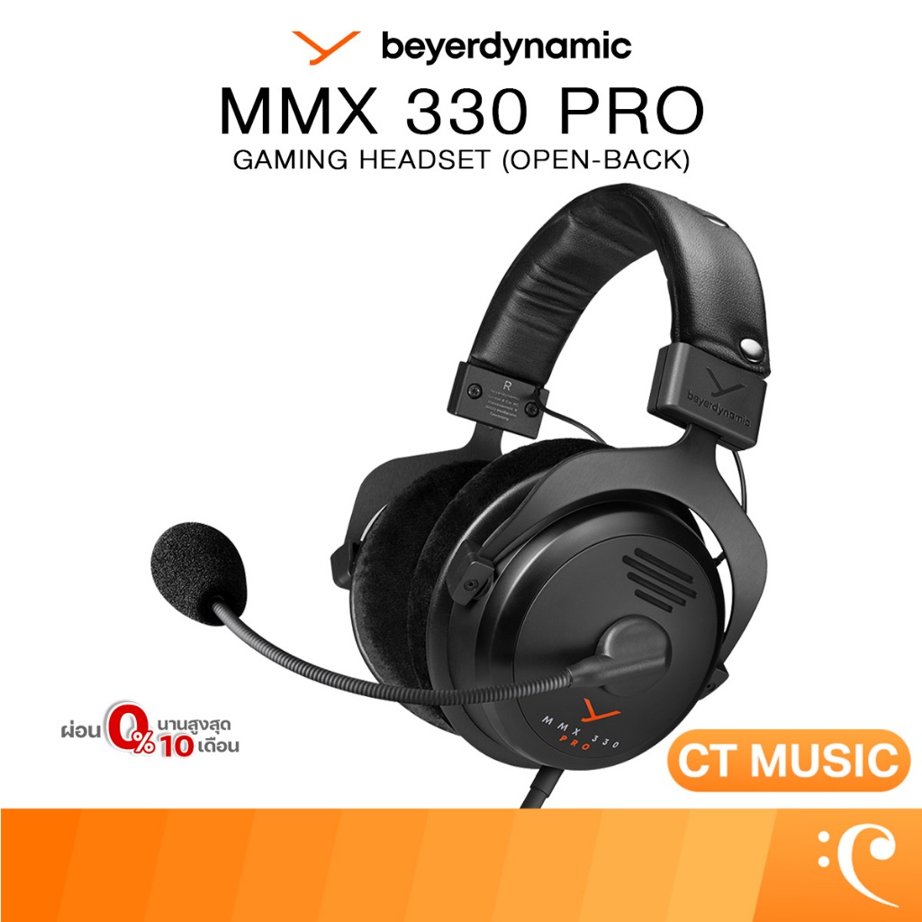 Beyerdynamic MMX 330 Pro หูฟังเกมมิ่ง Headset Gaming