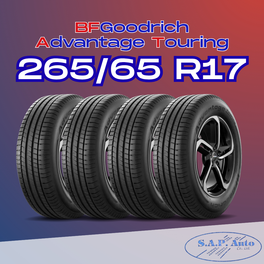 BF Goodrich Advantage Touring 265/65R17 ยางรถยนต์