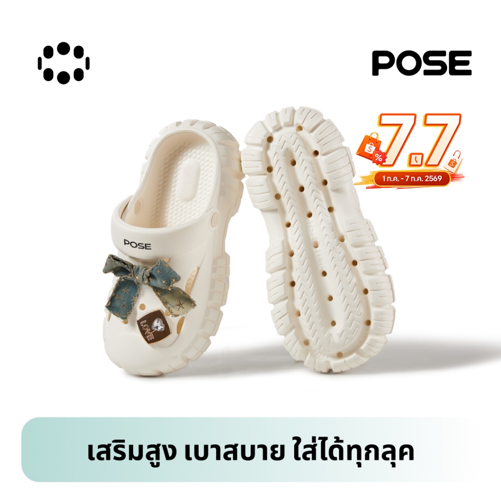 【POSE X Peatwasu】POSE Clogs Pioneer EVA Couple คู่ ดีไซน์เฉพาะพื้นรองเท้า กันลื่น รองเท้าหัวโต ระบายอากาศได้P2244628