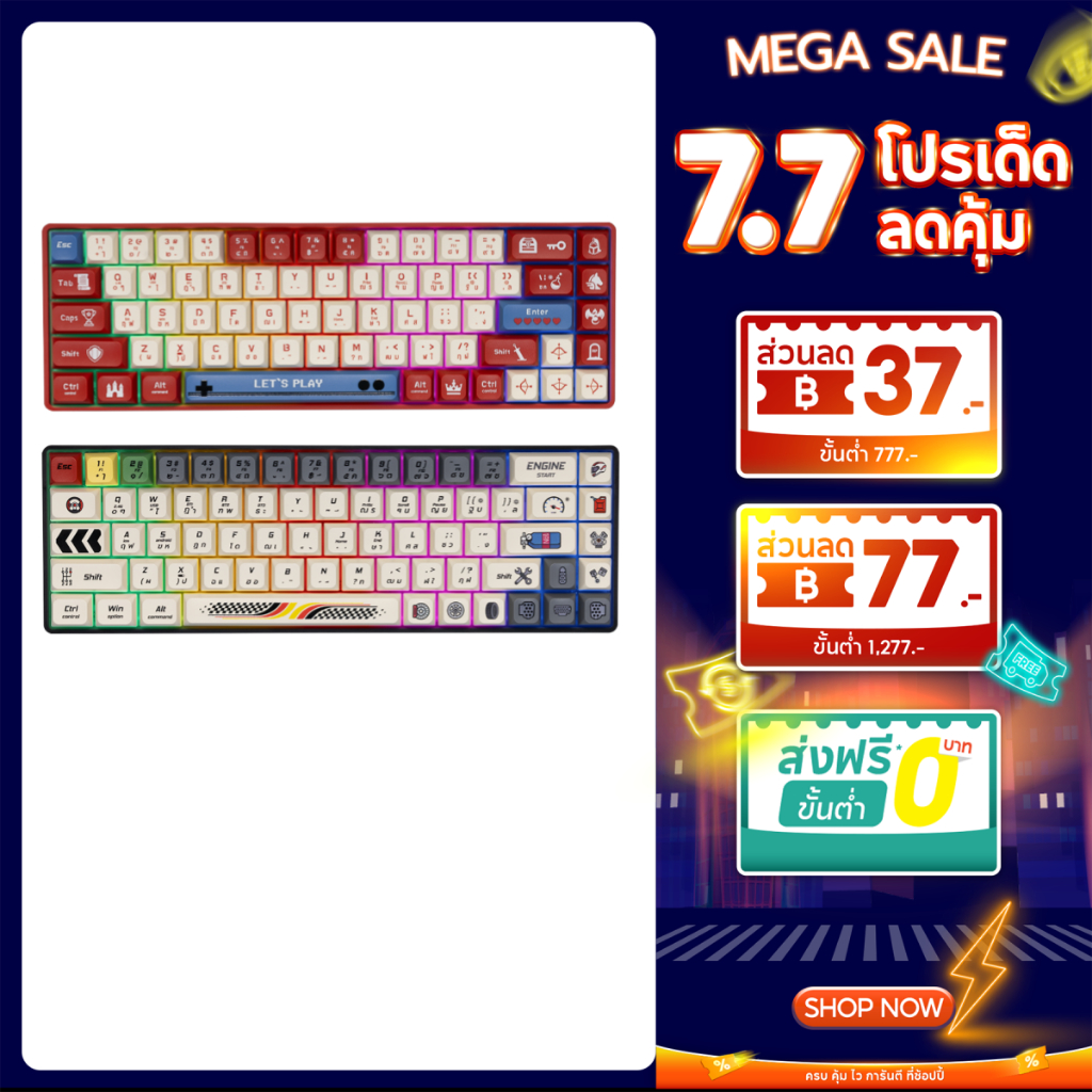 [กรุงเทพฯ ด่วน 4 ชั่วโมง] NUBWO คีย์บอร์ด Mechanical NK51 เชื่อมได้ 3 โหมด BT / 2.4G / TYPE- C มี 2 Switch Blue / Red