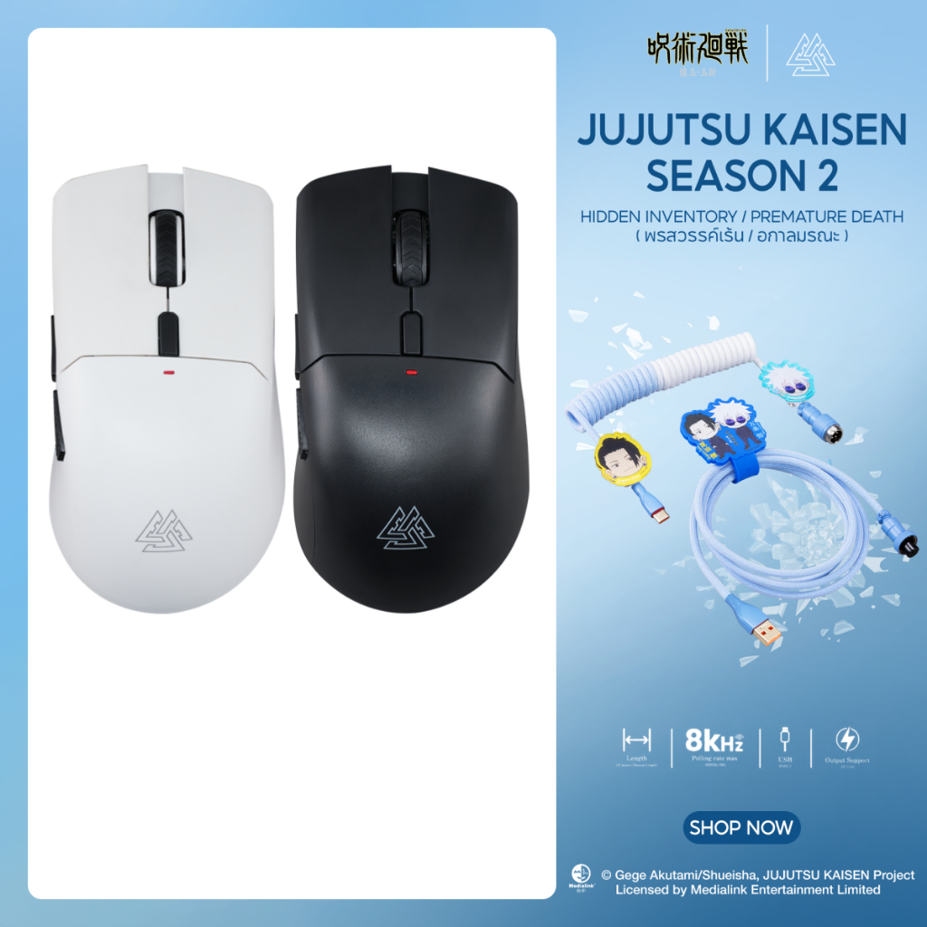 [ประกัน 2 ปี] EGA Type M19 Silent Click L/R Gaming Mouse 6 ปุ่ม มาพร้อมไฟ RGB ปรับ DPI สูงสูด 2400