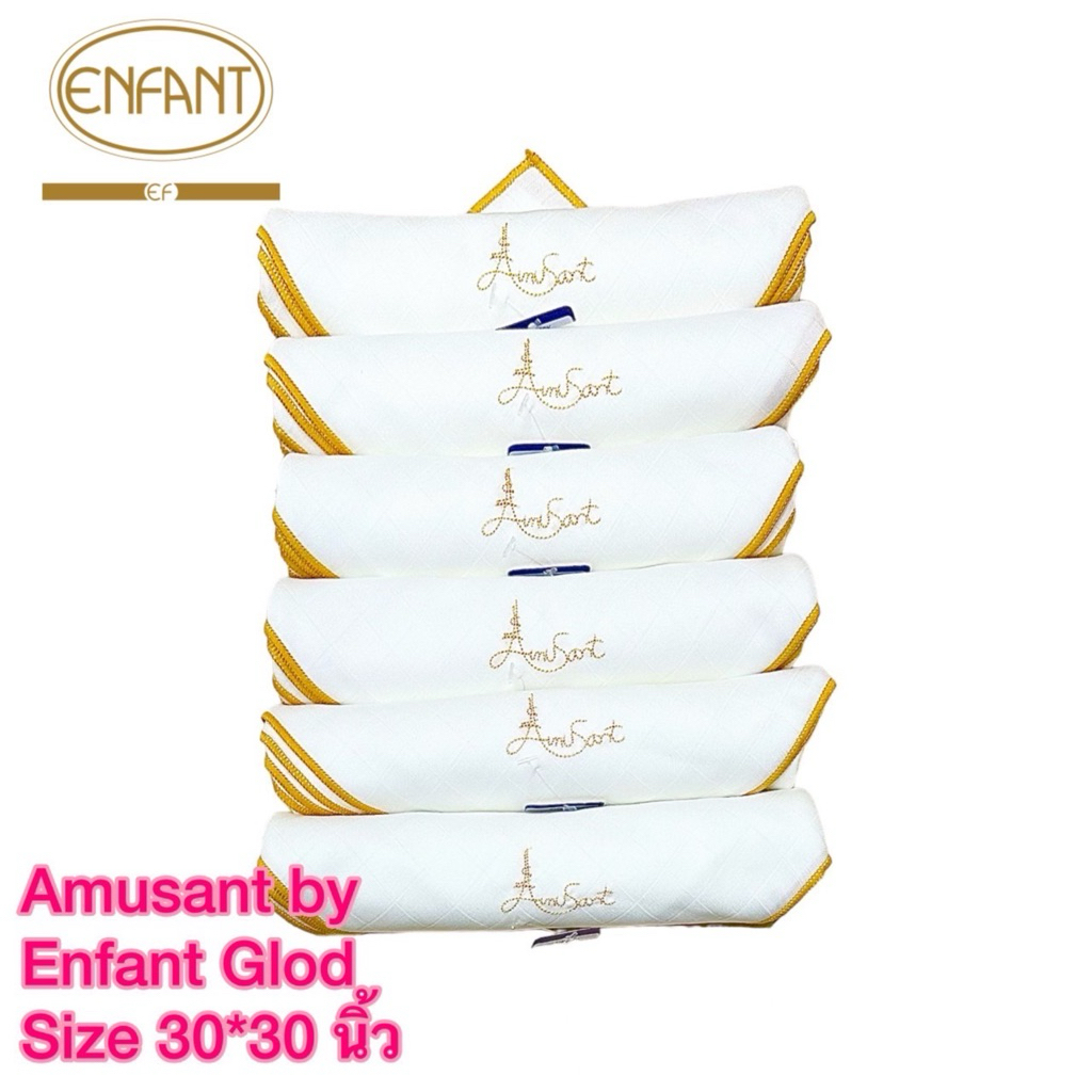 Enfant AmuSant Gold ผ้าอ้อมผ้าสาลู2ชั้น ผ้าแน่น ลื่นไม่ระคายเคือง แบบแพ็คถุง ขนาด 30*30 นิ้ว 6ผืน