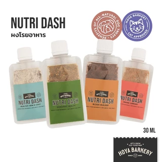 ผงโรยอาหารบำรุงสุขภาพน้องหมา น้องแมว Nutri Dash meal topper Hoya Barkery all natural