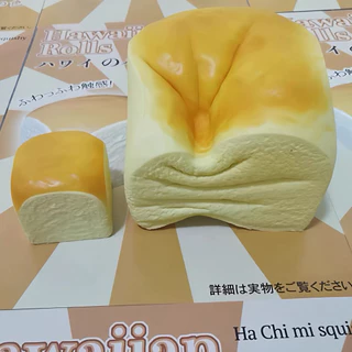 🍞💛 Hachimi Jumbo Bread Loaf ขนมปังปอนด์ไซซ์ใหญ่พิเศษ สกุชชี่ของแท้ เนื้อนุ่ม Slow Rising มีกลิ่นหอม