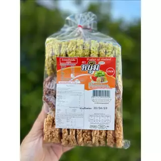 ข้าวแตนน้ำแตงโม 3 เซียน กรอบ อร่อย (ปลีก)
