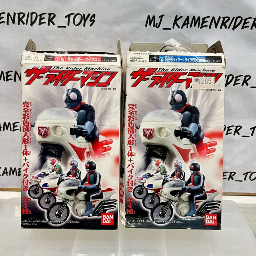 [Bandai] 1999 The Rider Machine : Kamen Rider 1,2 & Cyclone/ New Cyclone