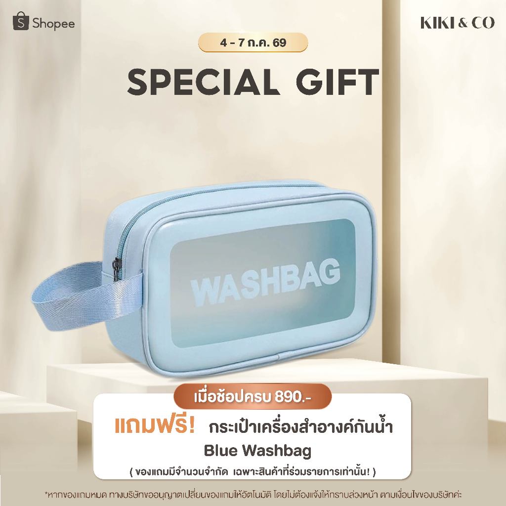 [สินค้าแถม] CBG Devices กระเป๋าเครื่องสำอางกันน้ำ ขนาดพกพา Blue Wash Bag (GWP-BWB)
