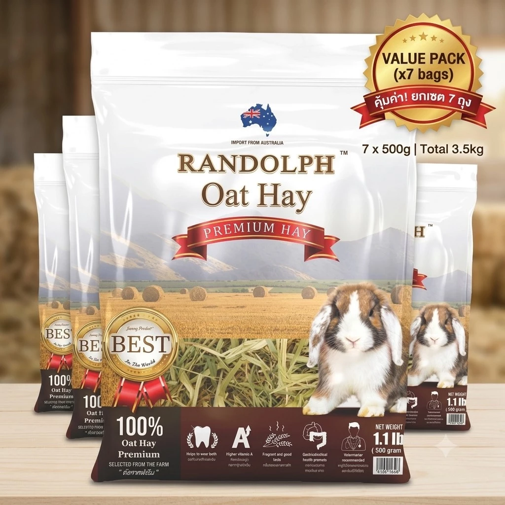หญ้าโอ๊ต Randolph 500 กรัม ยกลัง 7 ถุง Oat Hay คุณภาพที่ดีที่สุด สำหรับกระต่ายและสัตว์กินพืชขนาดเล็ก