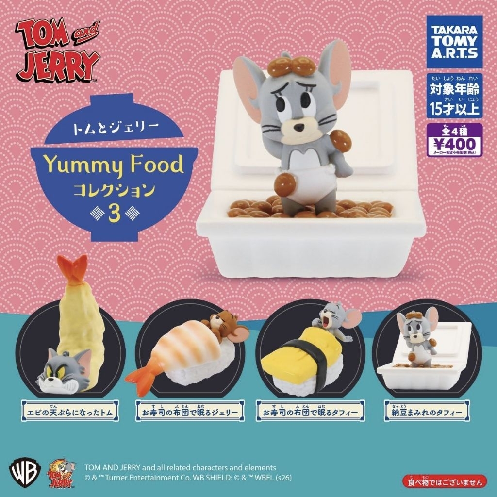 ✅️พร้อมส่ง✅️Tom & Jerry Yummy Food Collection 3 Complete Set of 4 gashapon