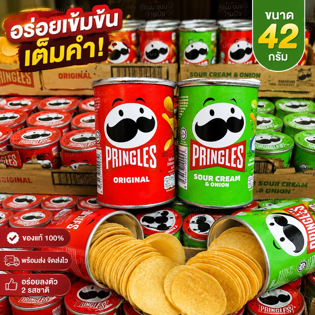 (1กระป๋อง)พริงเกิ้ลส์กระป๋องเล็ก มันฝรั่งทอดกรอบ ออริจินอล กรอบ อร่อย เข้มข้น (น้ำหนักสุทธิ 42กรัม/กระปุก)